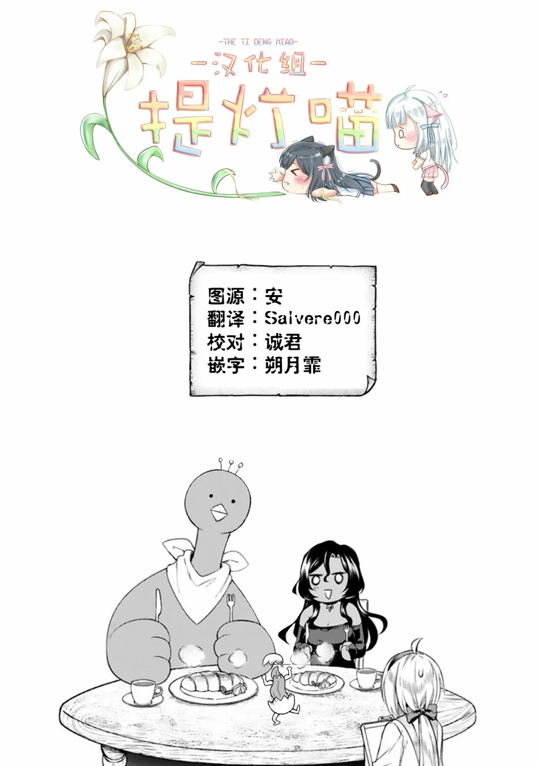 第09话 第18页