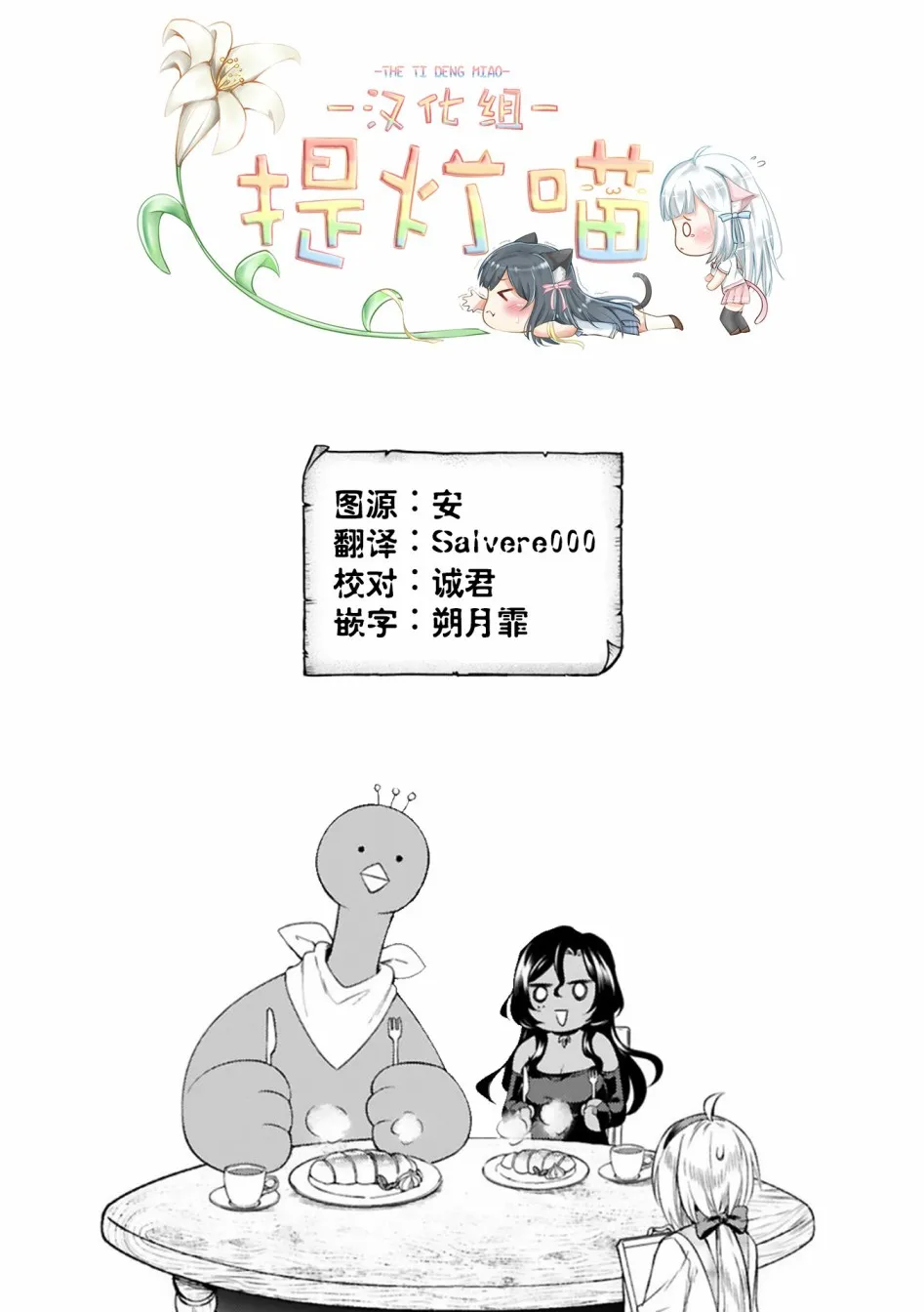 第09话 第20页