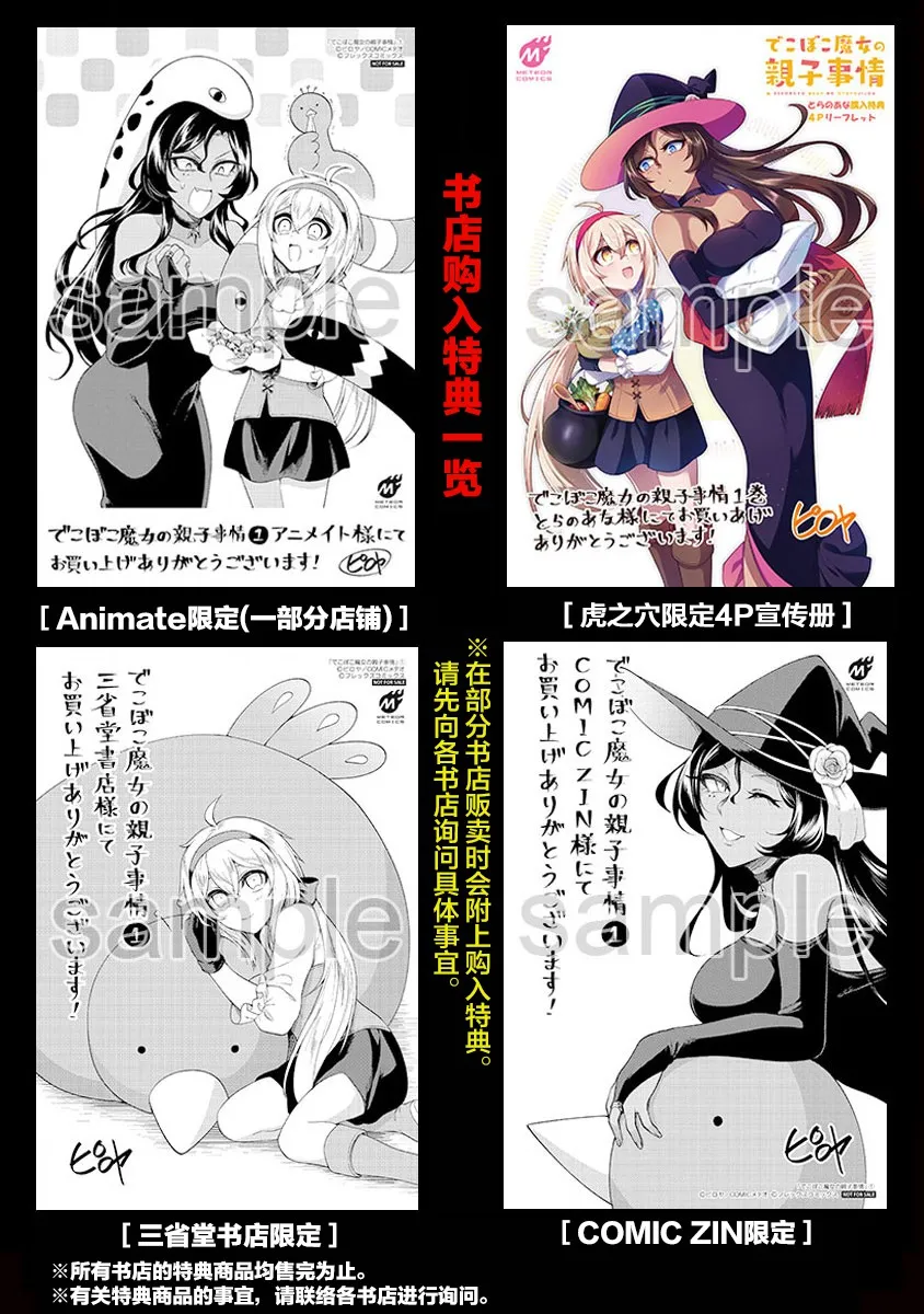第08话 第4页