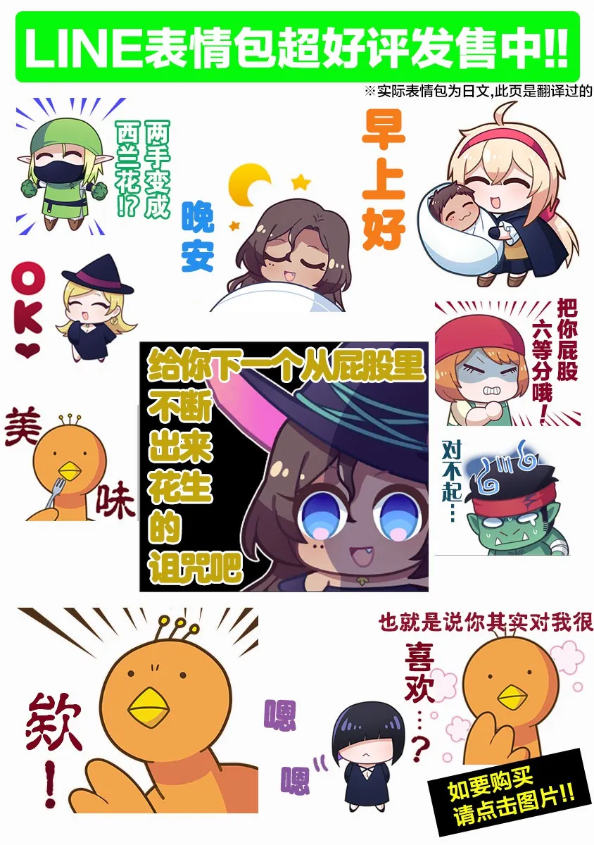 第08话 第7页
