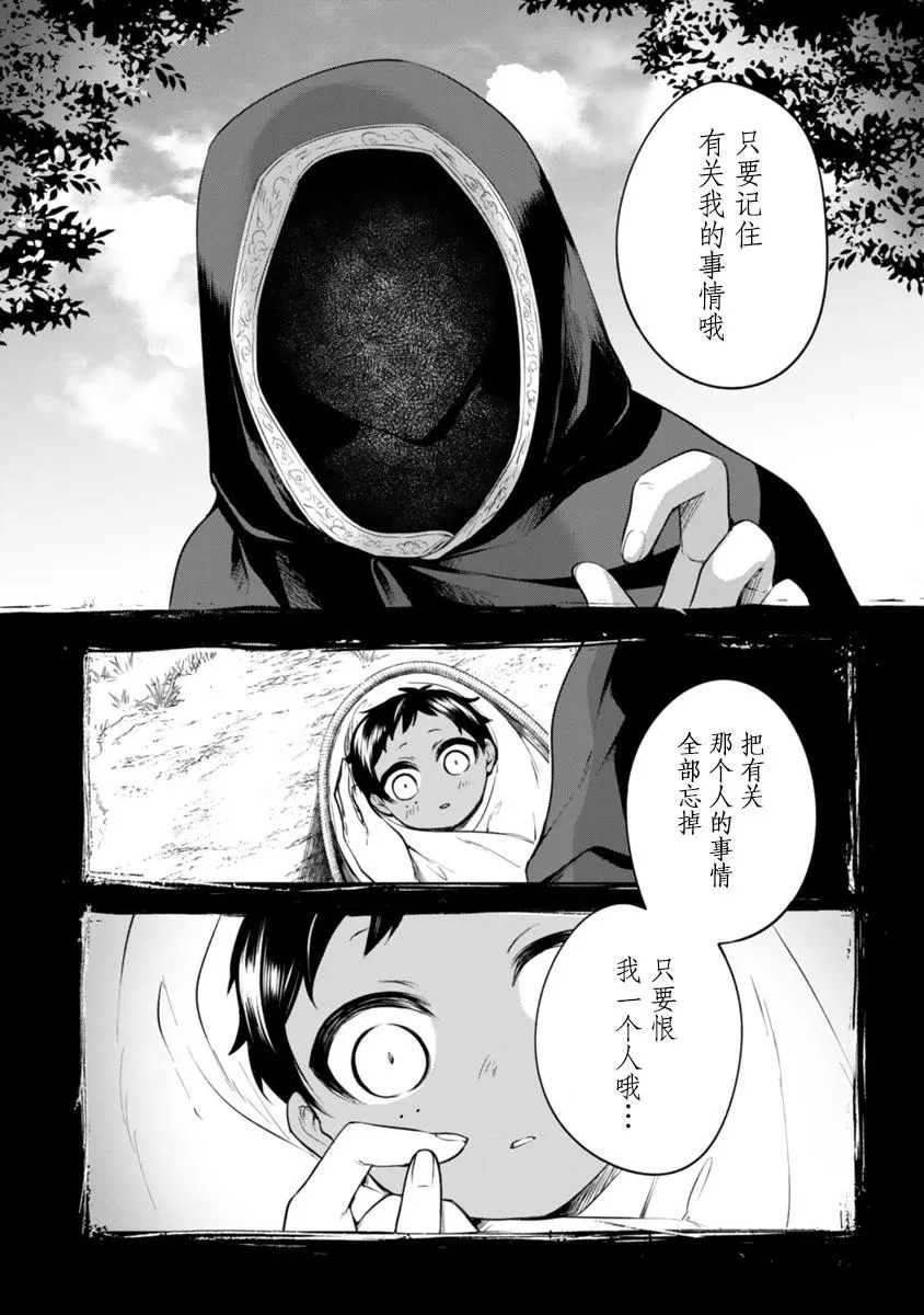 第08话 第17页
