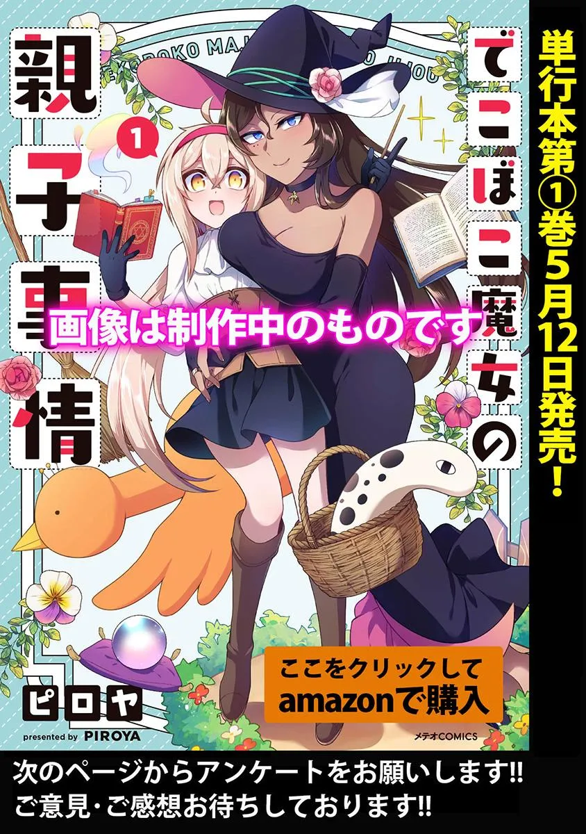 第07话 第22页