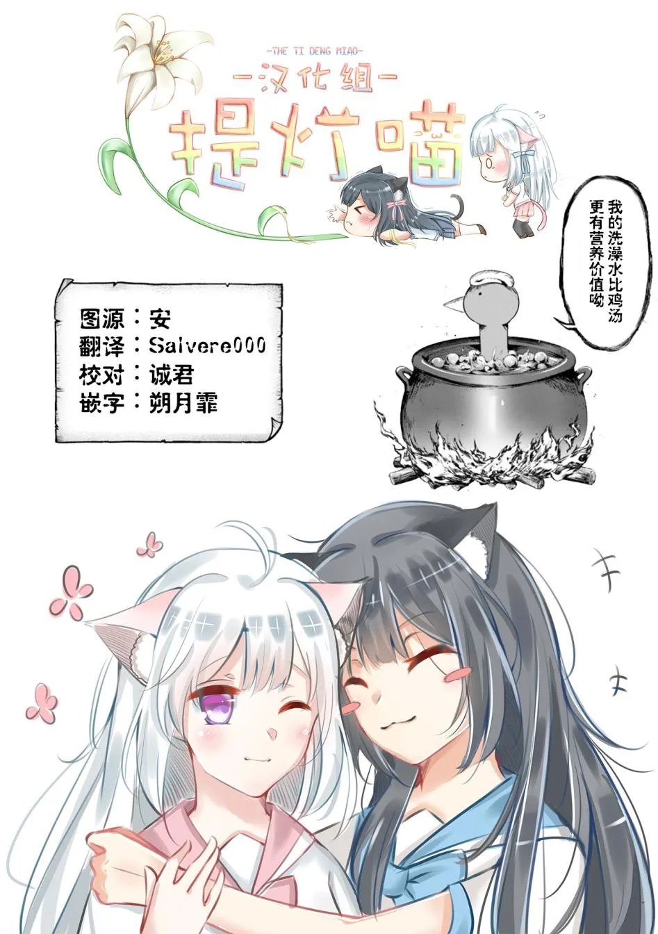 第07话 第23页