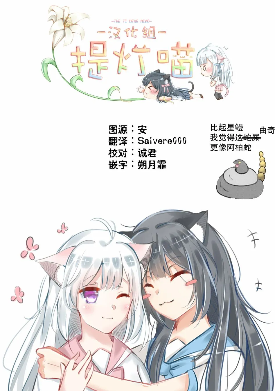 第06话 第12页