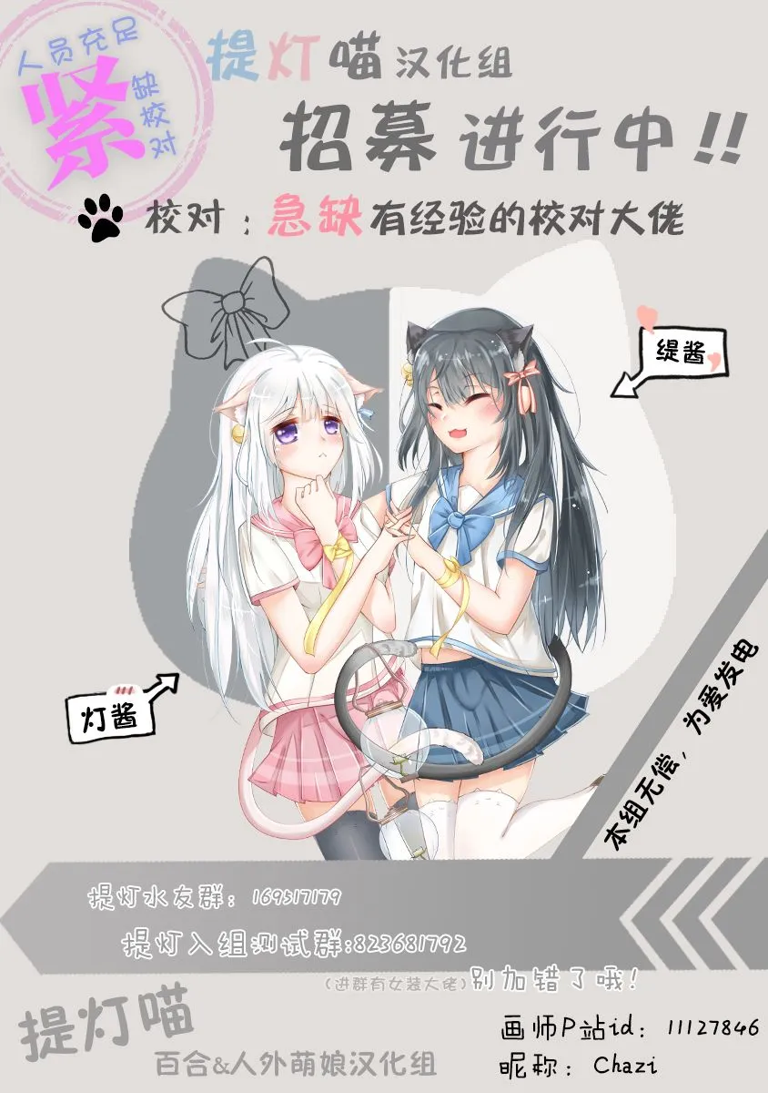 第06话 第13页