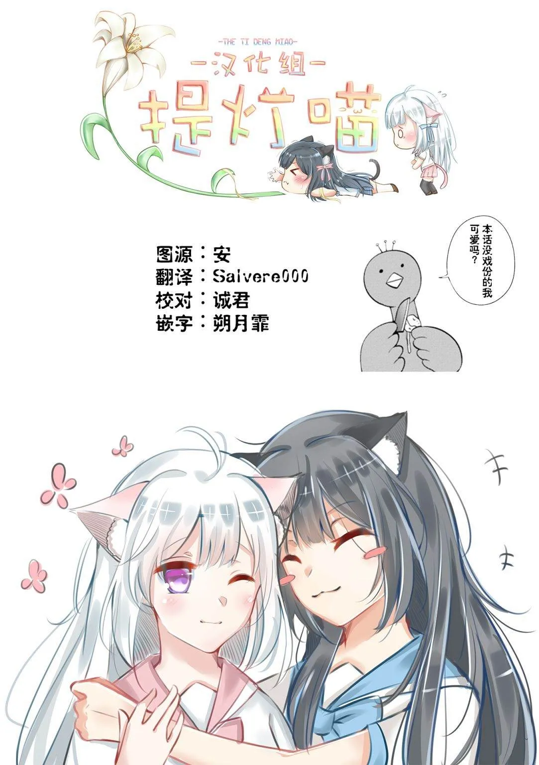 第06话 第20页