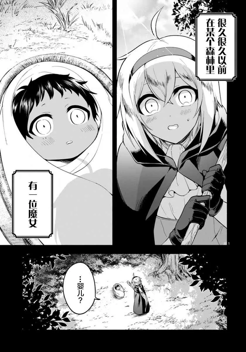 第01话 第1页