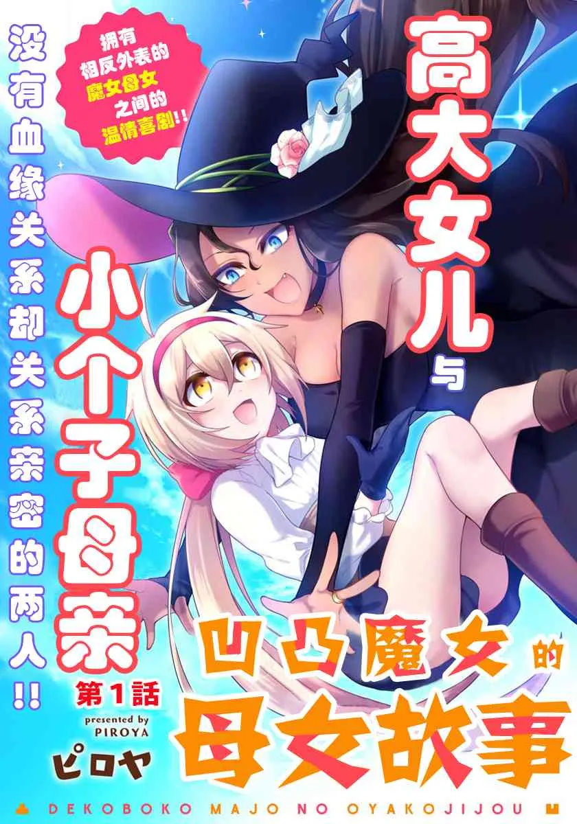 第01话 第5页