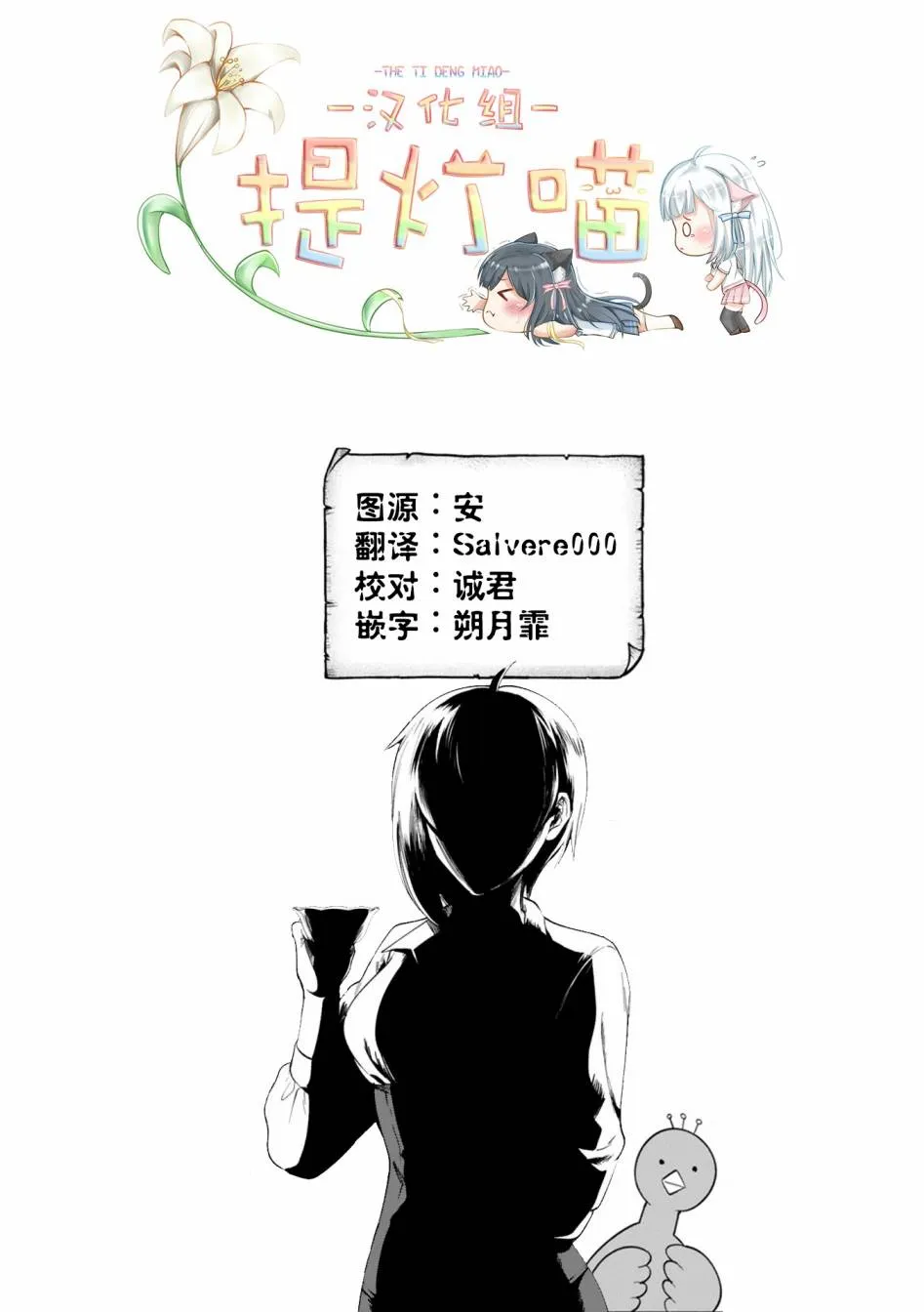 第21话 第21页