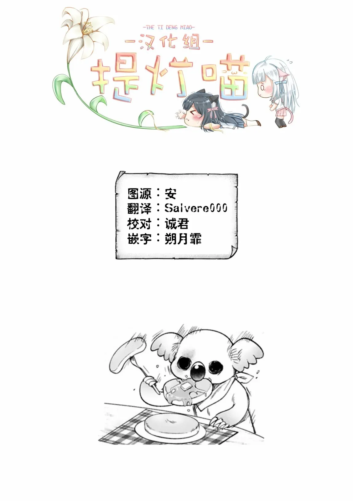第20话 第13页