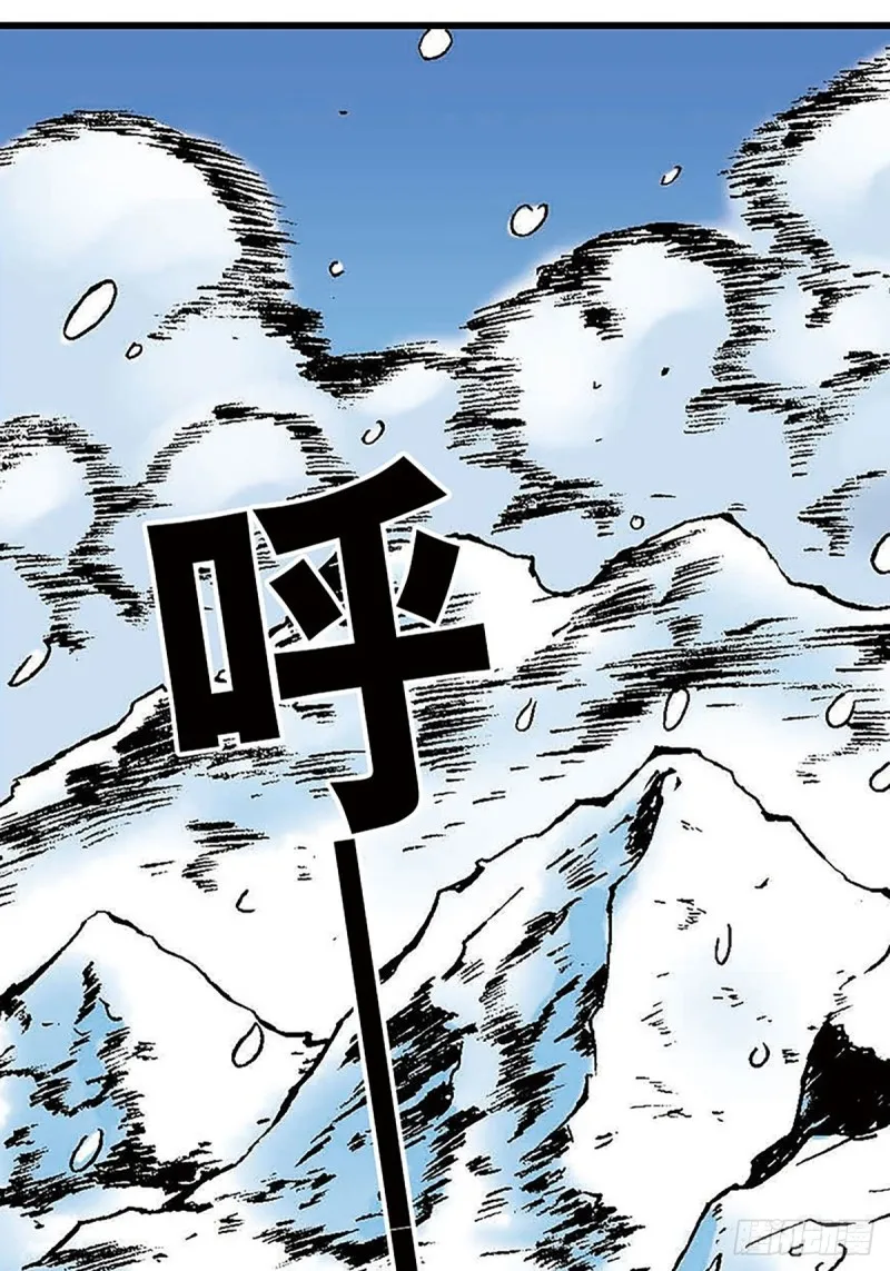 第150话 冰封 第2页