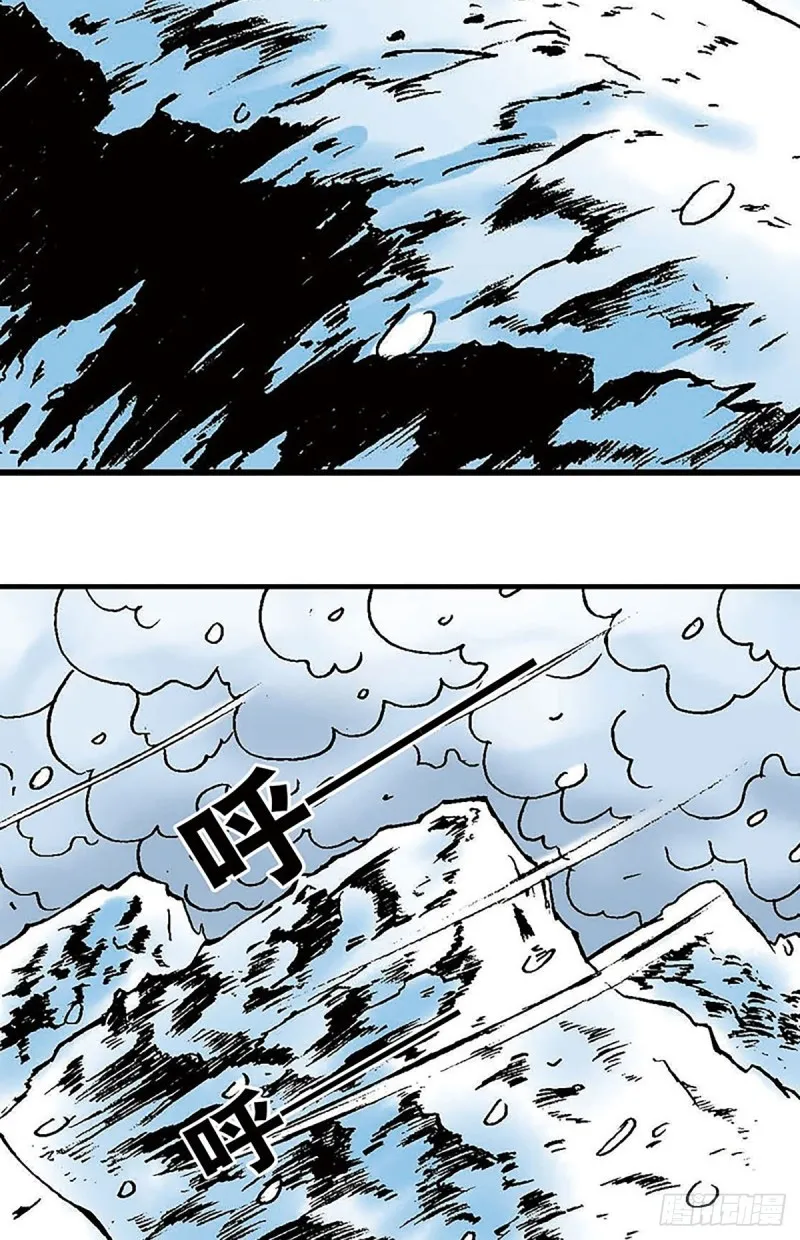 第150话 冰封 第4页