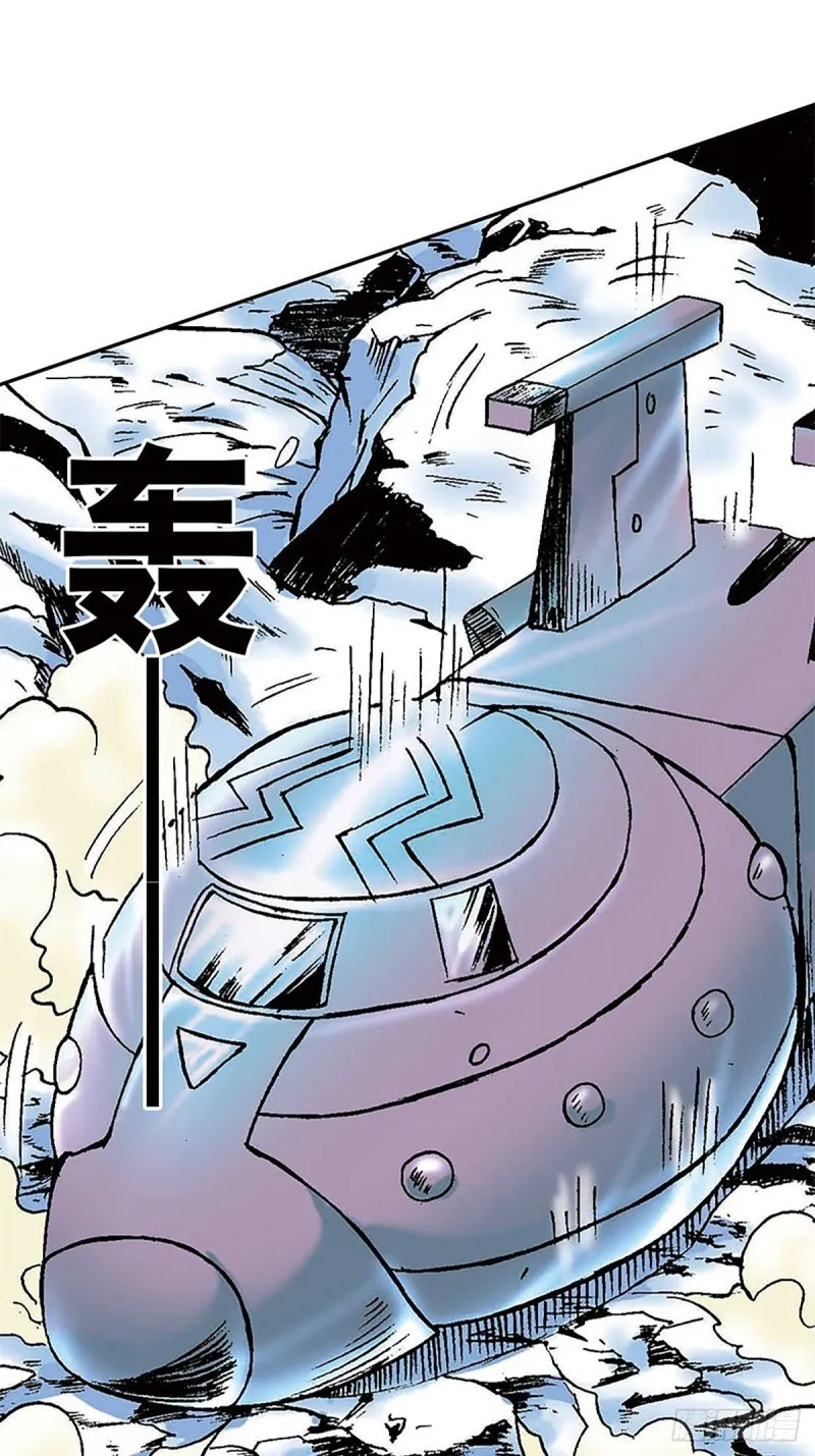 第150话 冰封 第5页