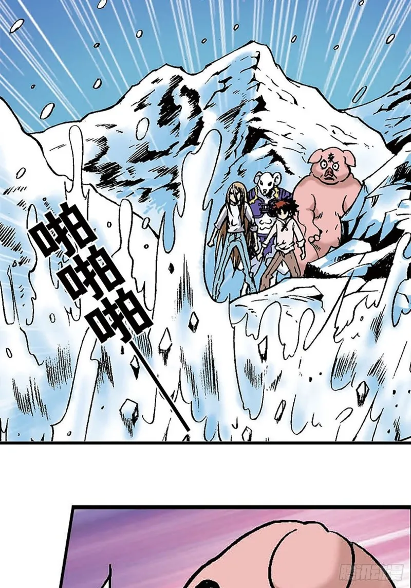 第150话 冰封 第17页