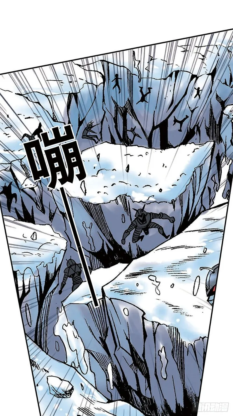 第150话 冰封 第24页