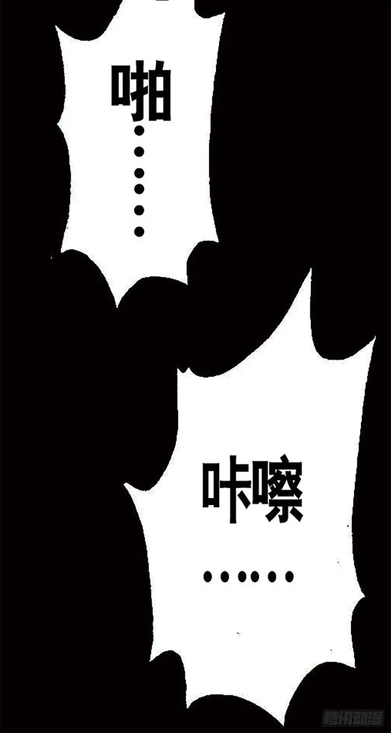 第150话 冰封 第27页