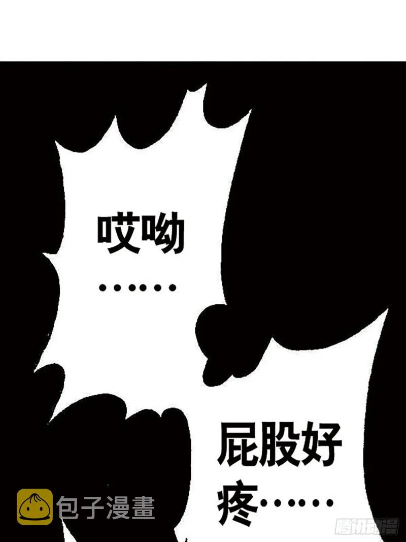 第150话 冰封 第28页