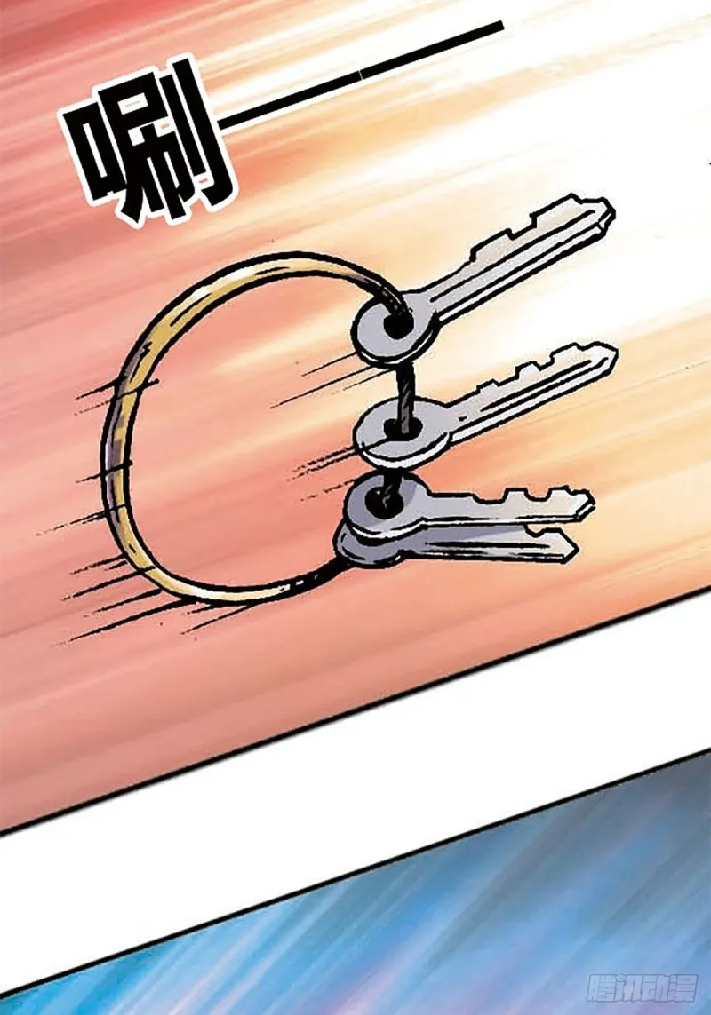 第149话 回援地球 第6页