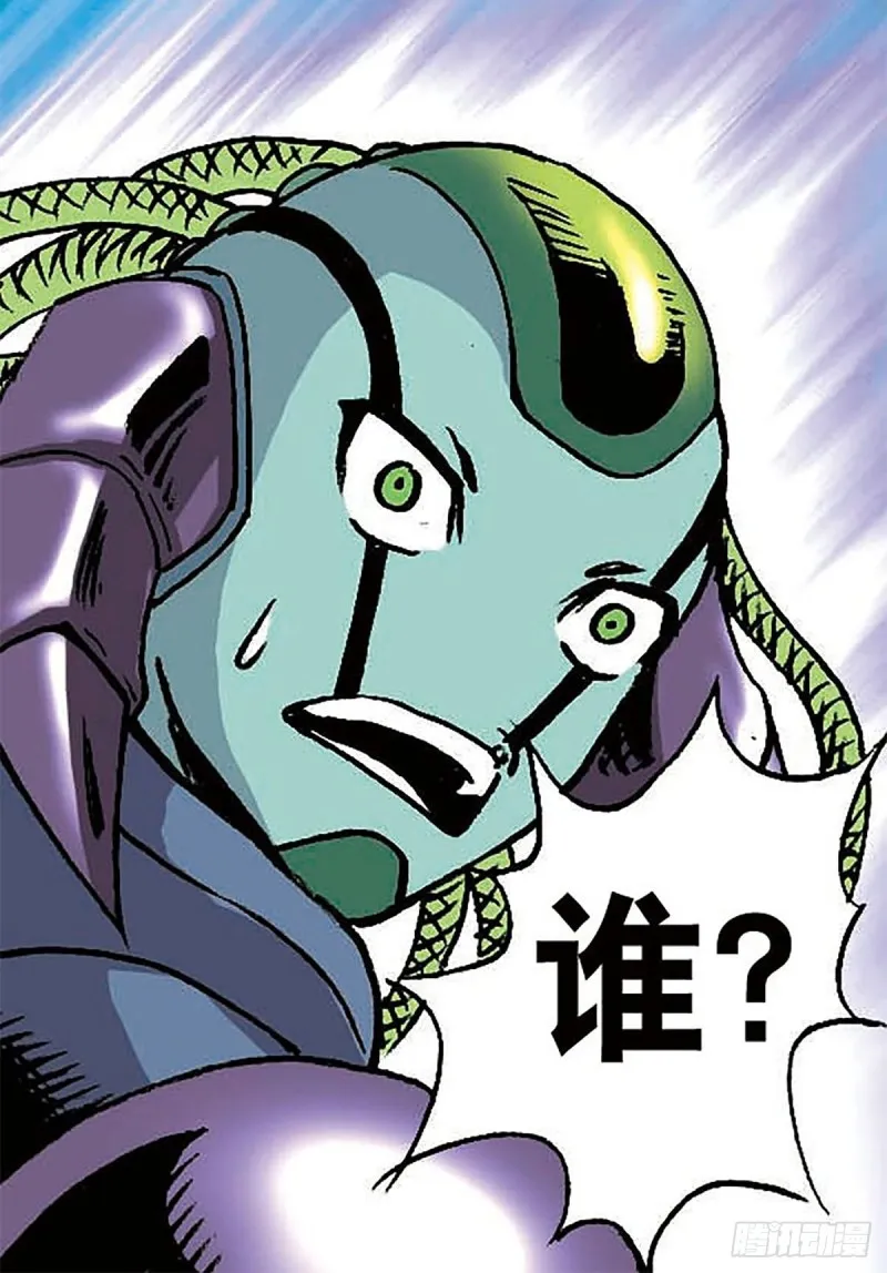第149话 回援地球 第7页
