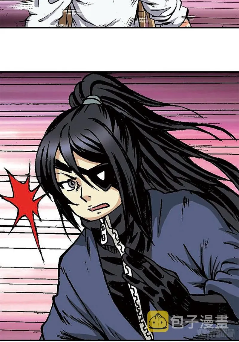 第149话 回援地球 第22页