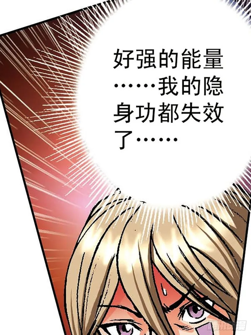 第149话 回援地球 第26页