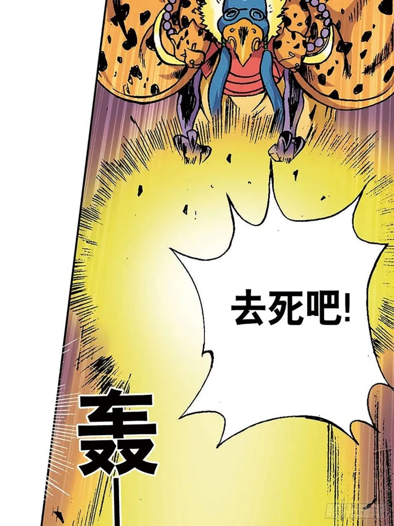 第149话 回援地球 第28页