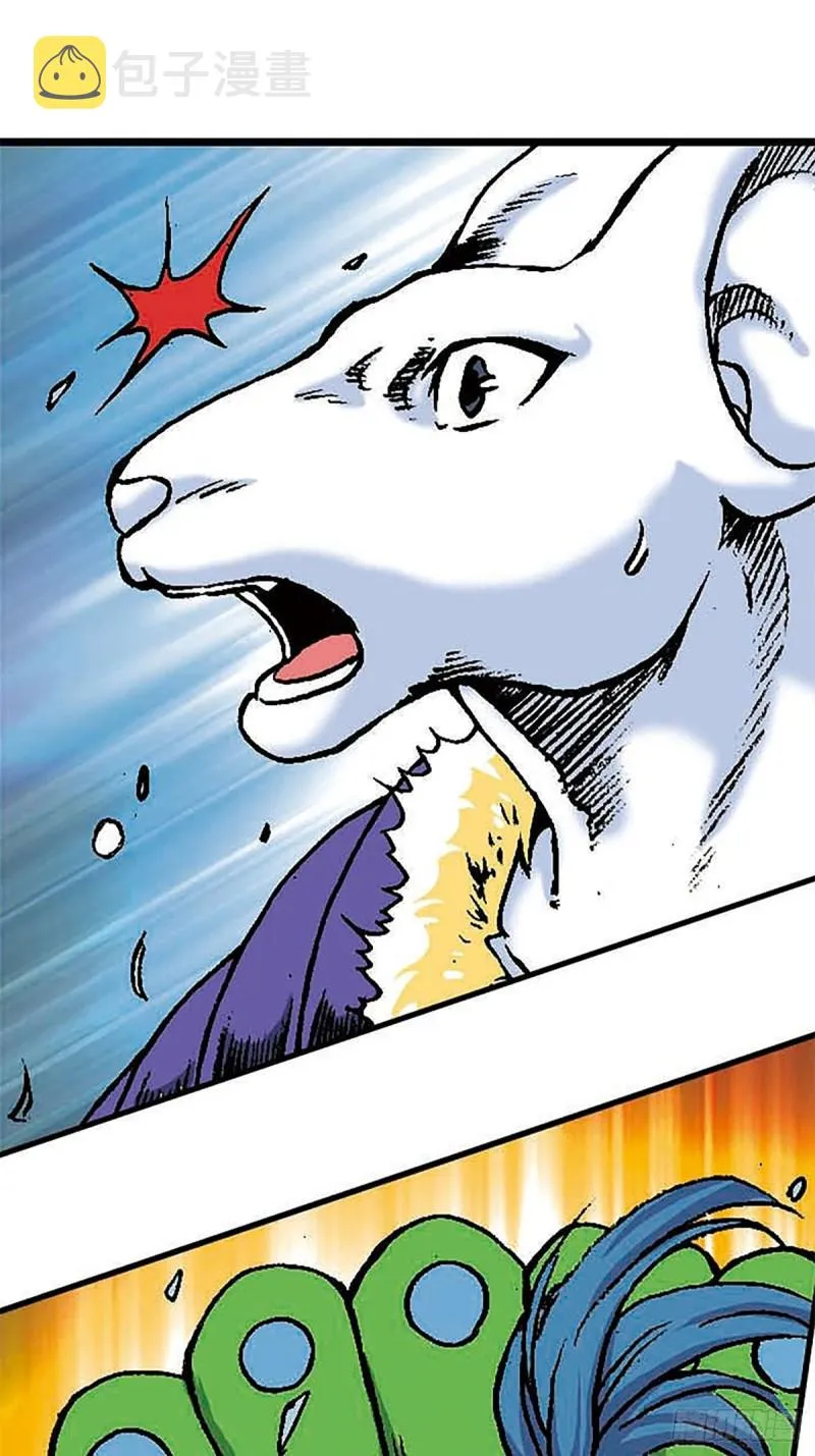 第149话 回援地球 第30页