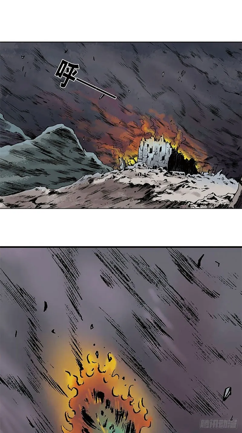 第149话 回援地球 第34页