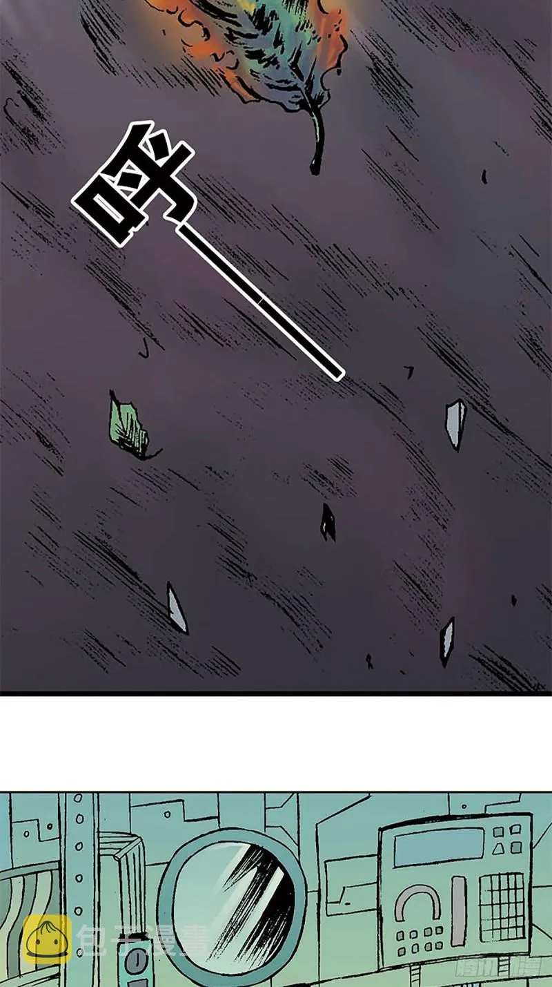 第149话 回援地球 第35页