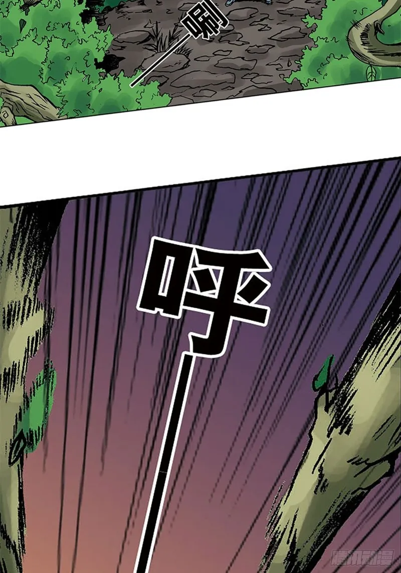 第148话 白猿老头 第14页