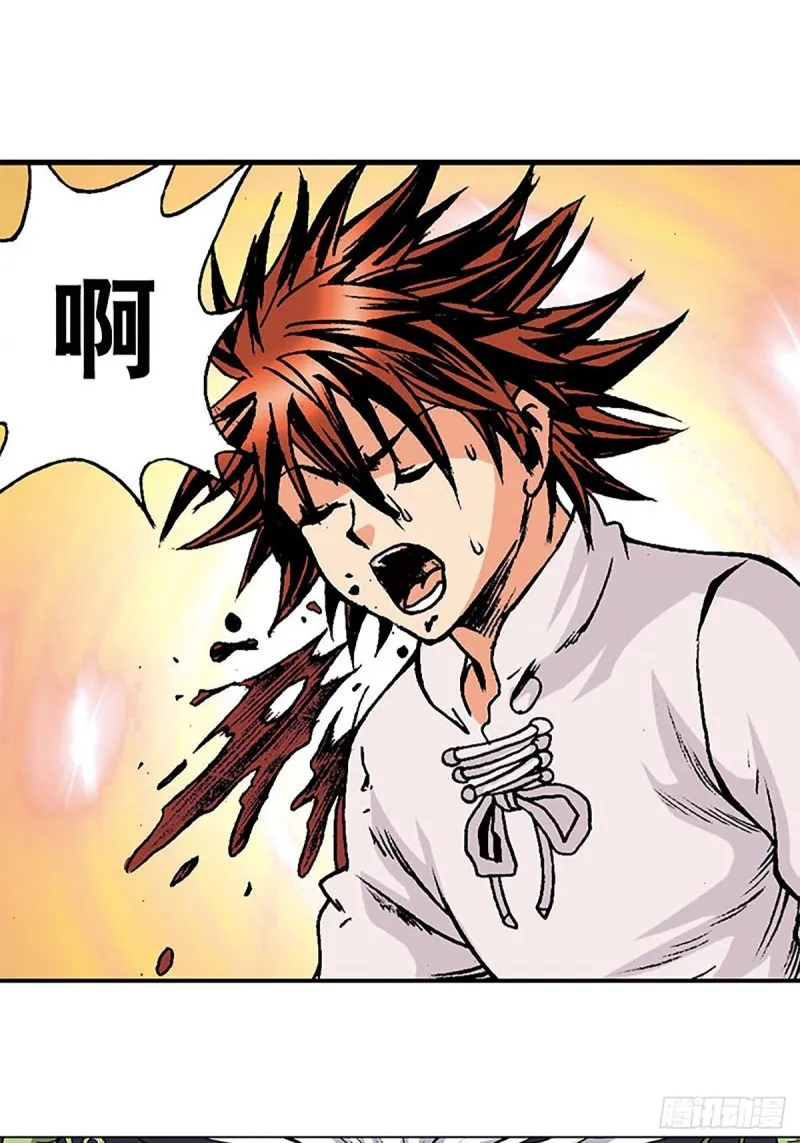 第148话 白猿老头 第41页