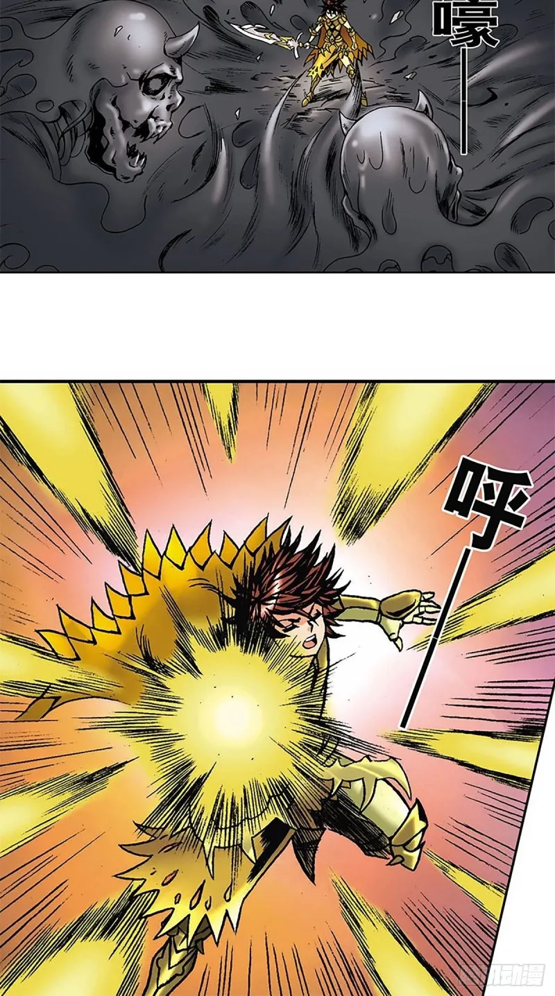 第147话 坠崖 第18页