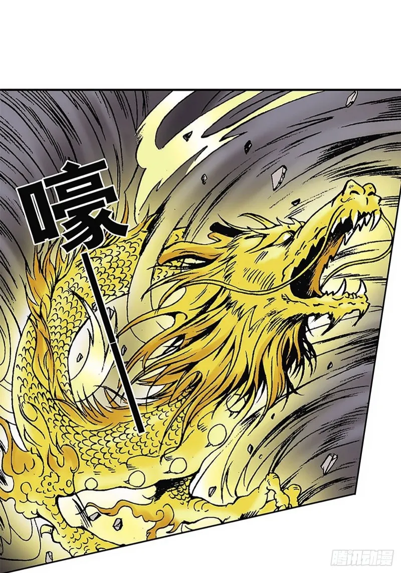 第147话 坠崖 第22页