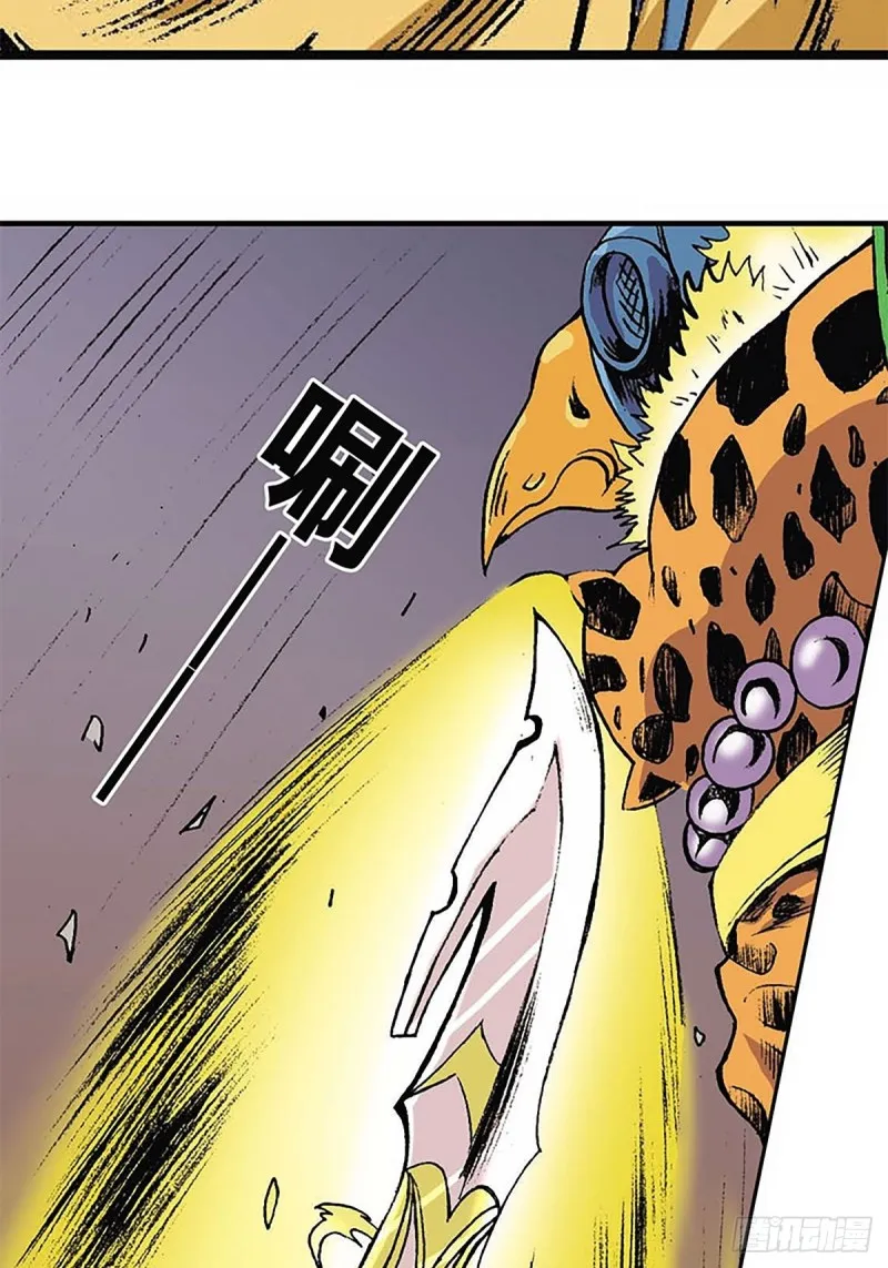 第147话 坠崖 第27页