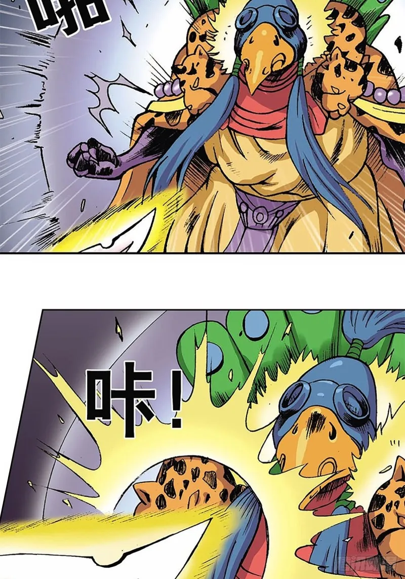 第147话 坠崖 第30页