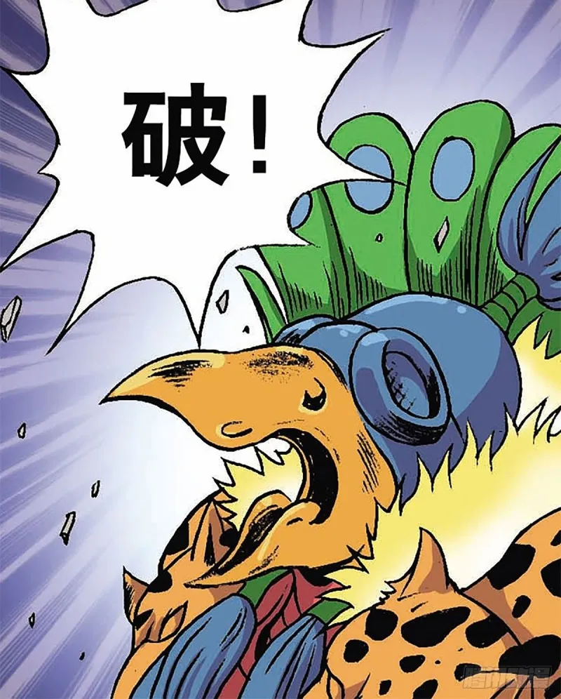 第147话 坠崖 第32页