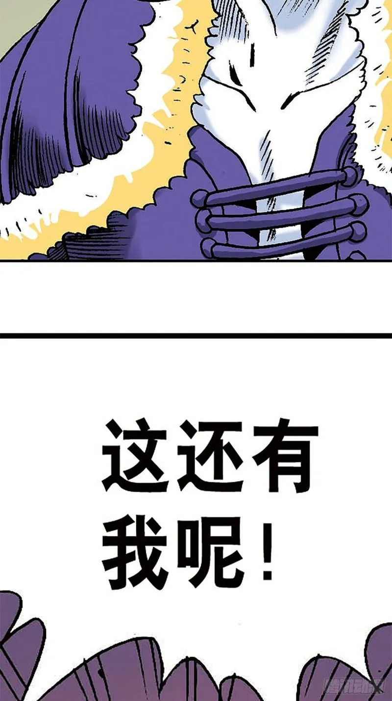 第146话 遁形 第7页
