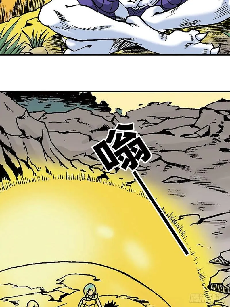 第146话 遁形 第19页