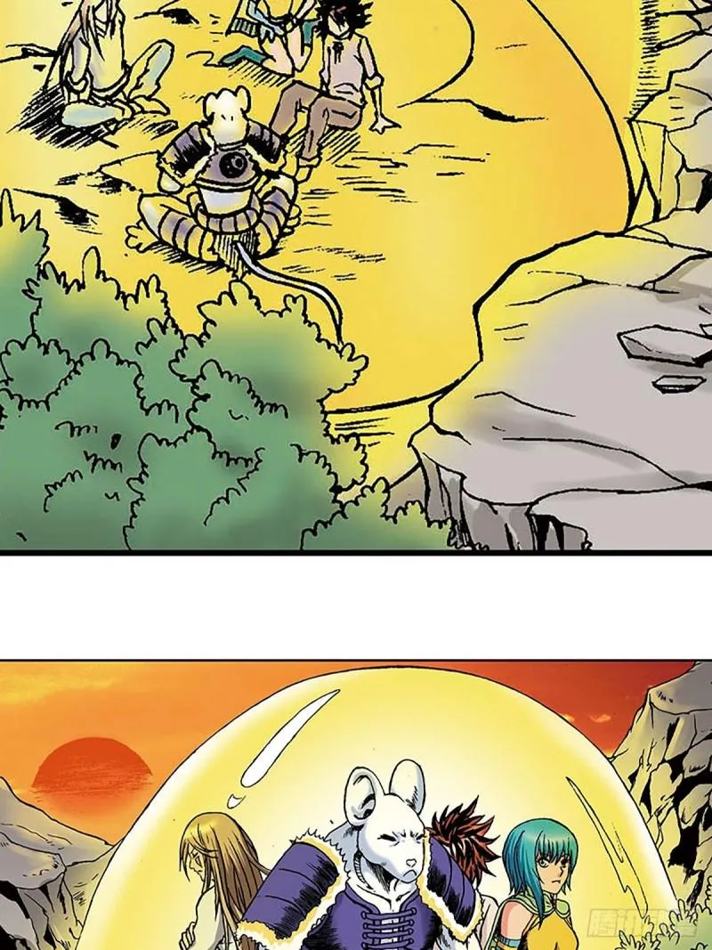 第146话 遁形 第20页