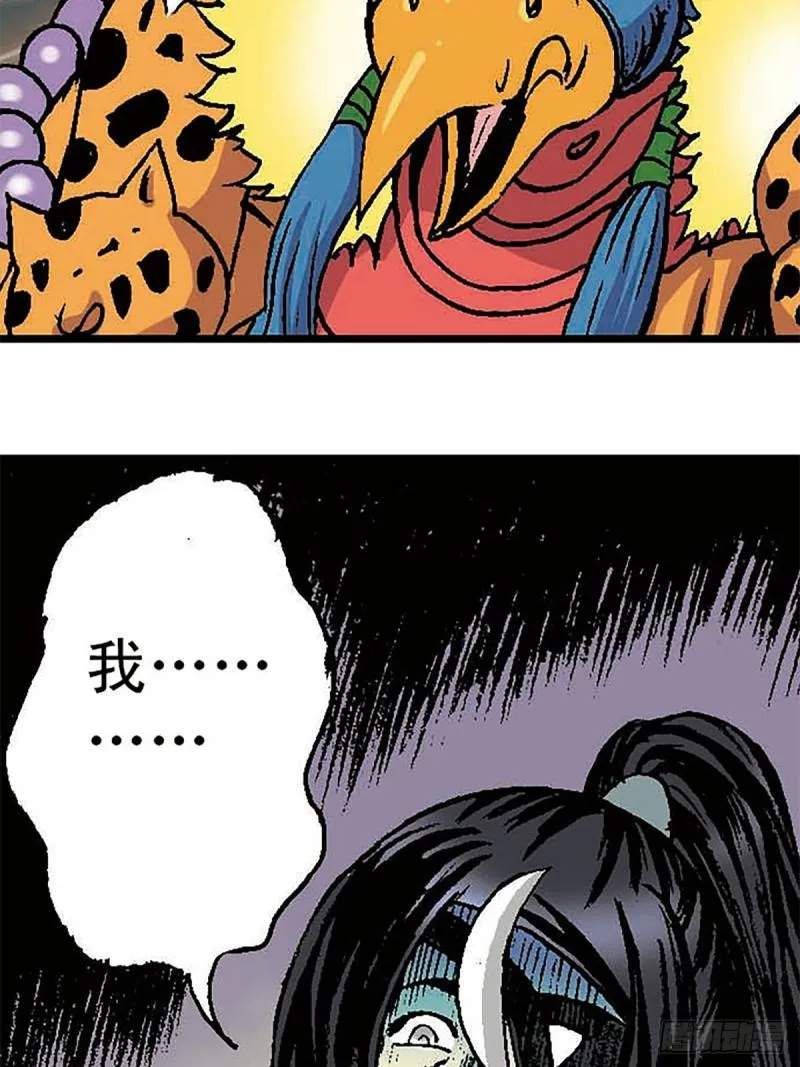 第146话 遁形 第27页