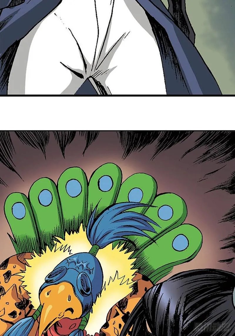第146话 遁形 第31页