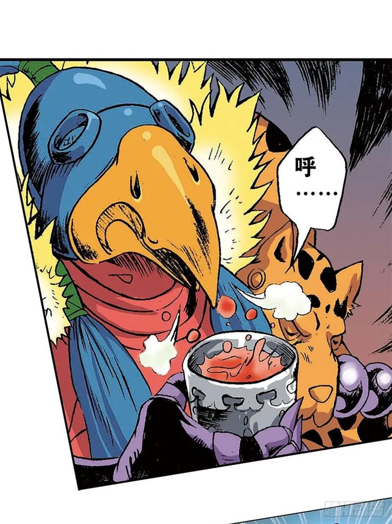 第146话 遁形 第33页