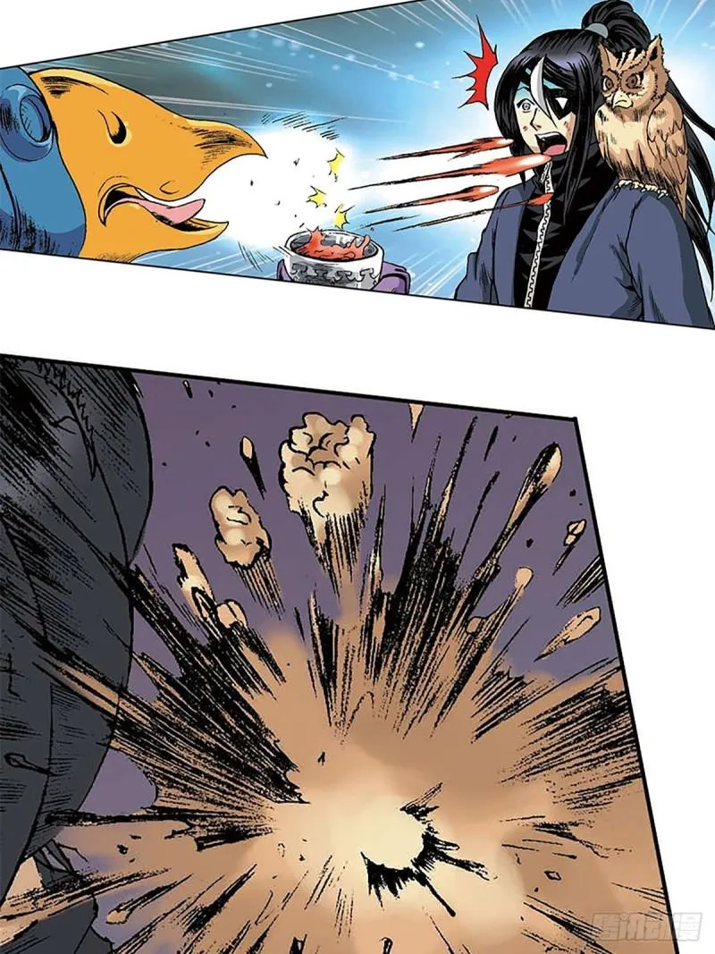 第146话 遁形 第34页