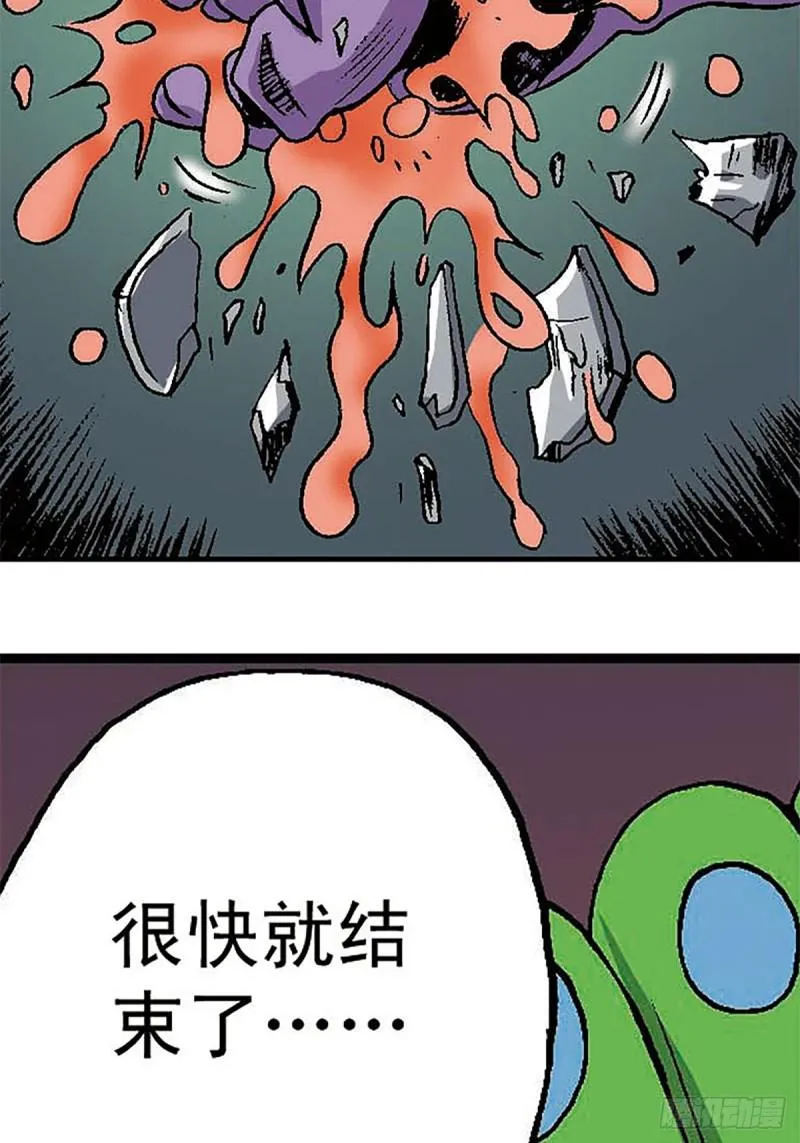 第146话 遁形 第39页
