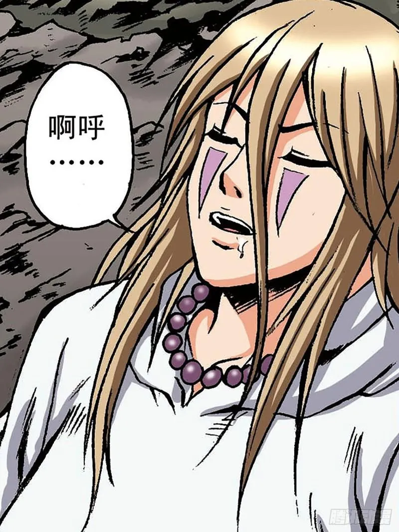 第146话 遁形 第47页