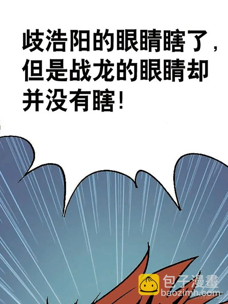 第146话 遁形 第61页