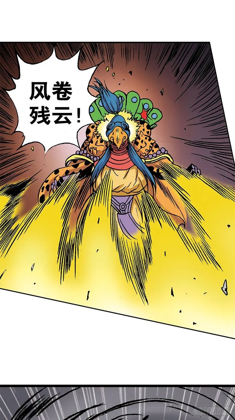 第146话 遁形 第67页
