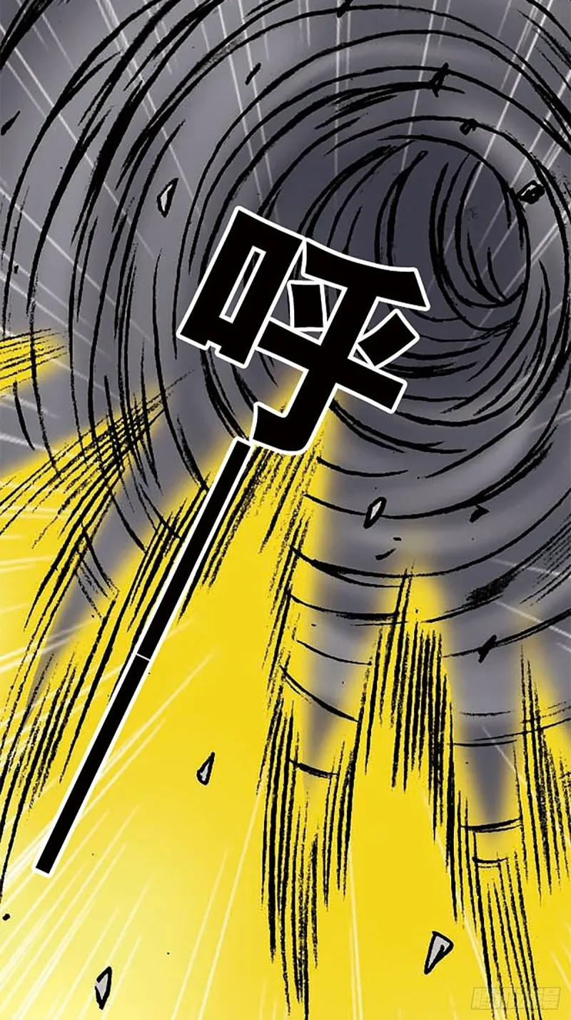 第146话 遁形 第68页