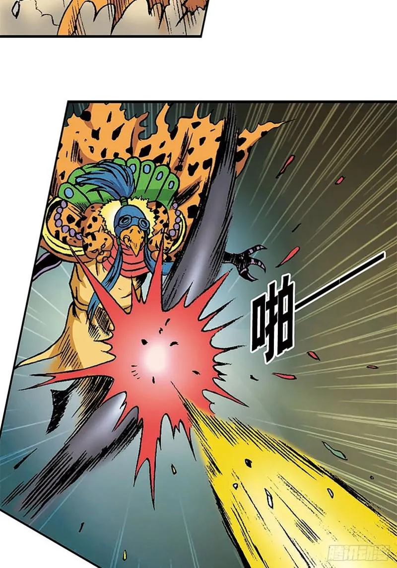 第146话 遁形 第72页