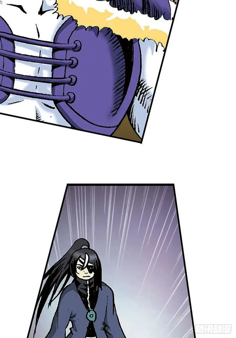第145话 同归于尽 第6页